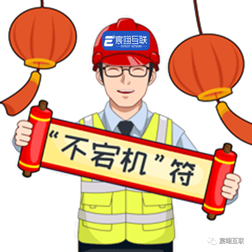 724运维日，是兄弟就来cheers一下！