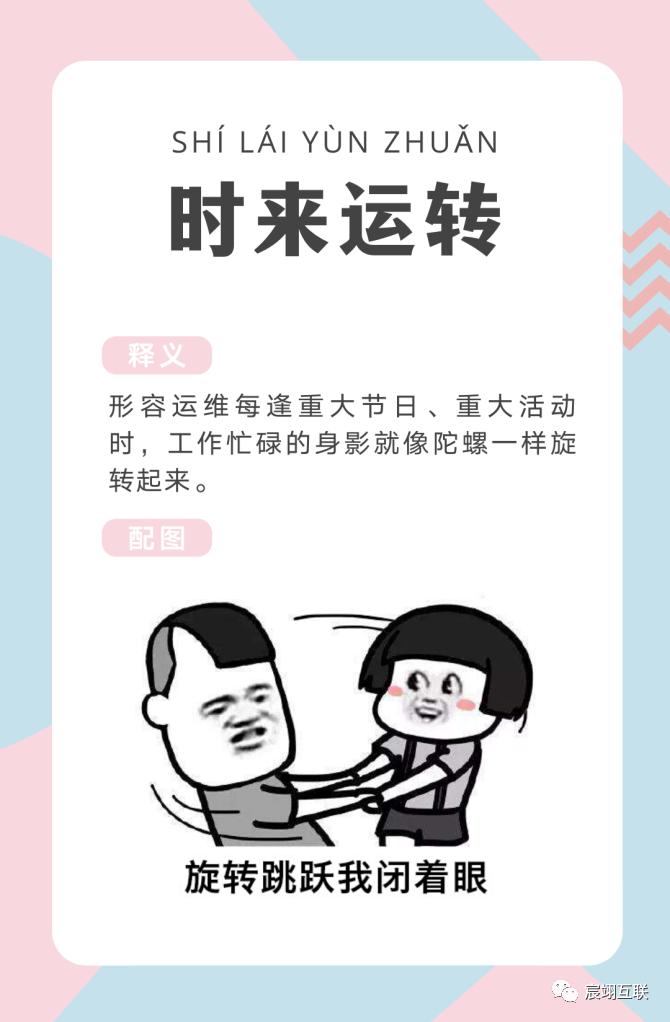 724运维日，是兄弟就来cheers一下！