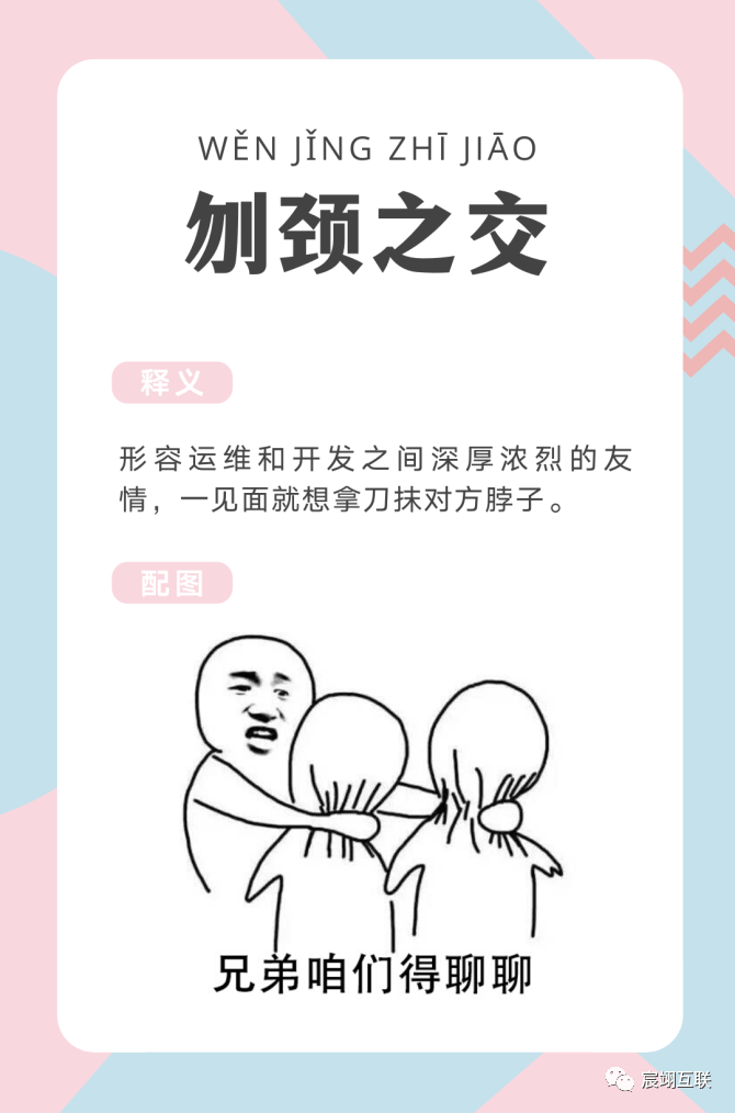 724运维日，是兄弟就来cheers一下！