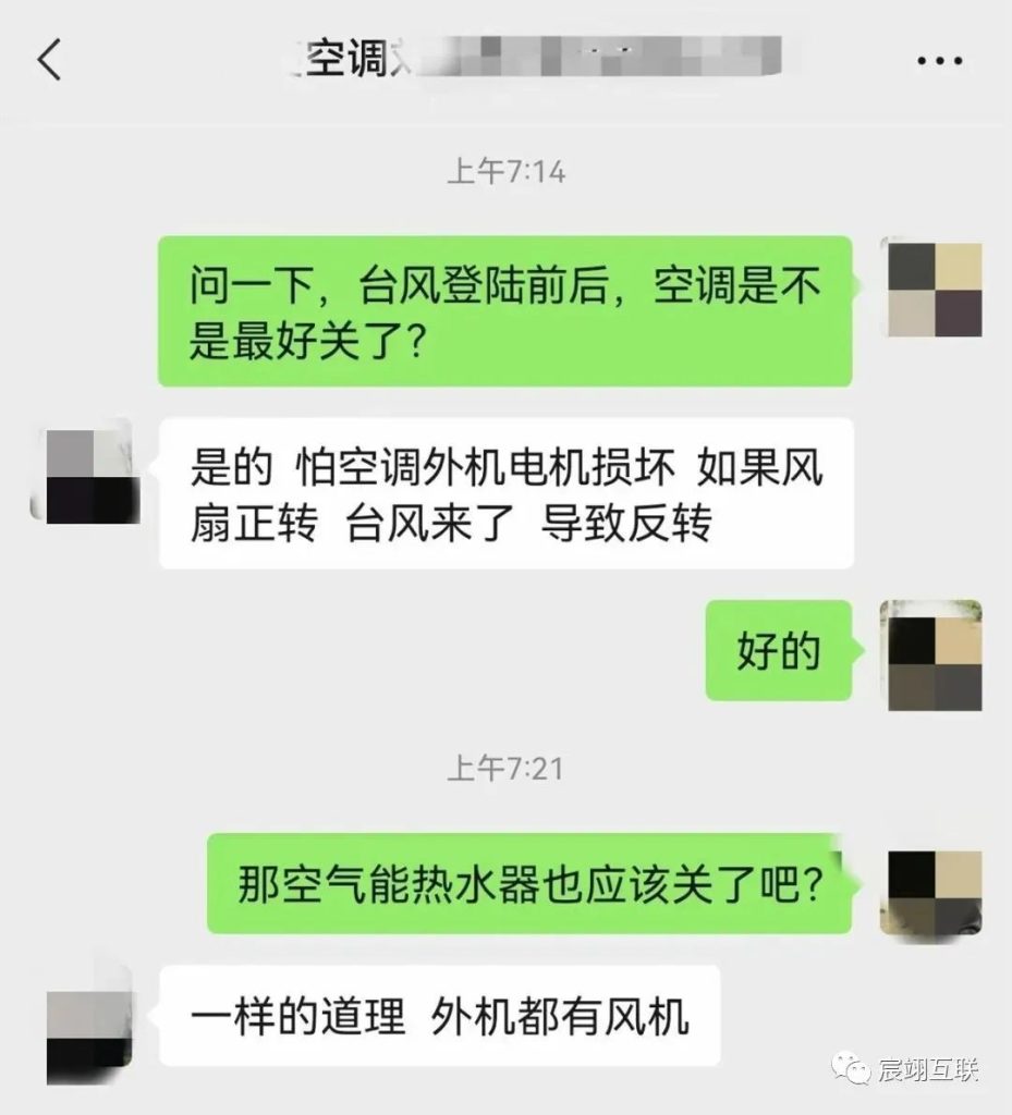 除了挨吹，台风天我们还能做些什么？