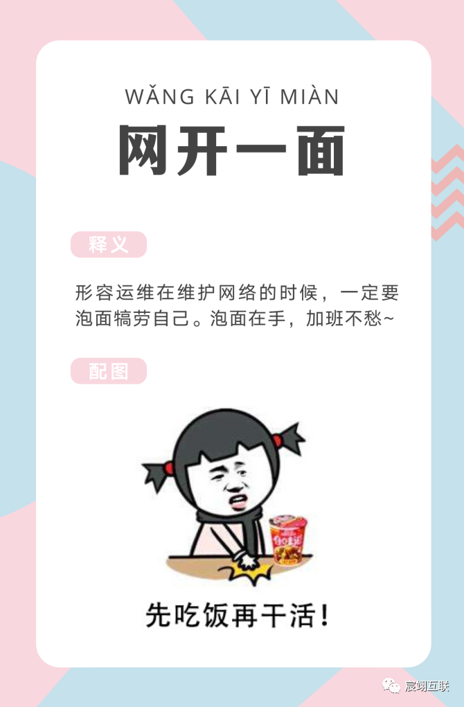 724运维日，是兄弟就来cheers一下！