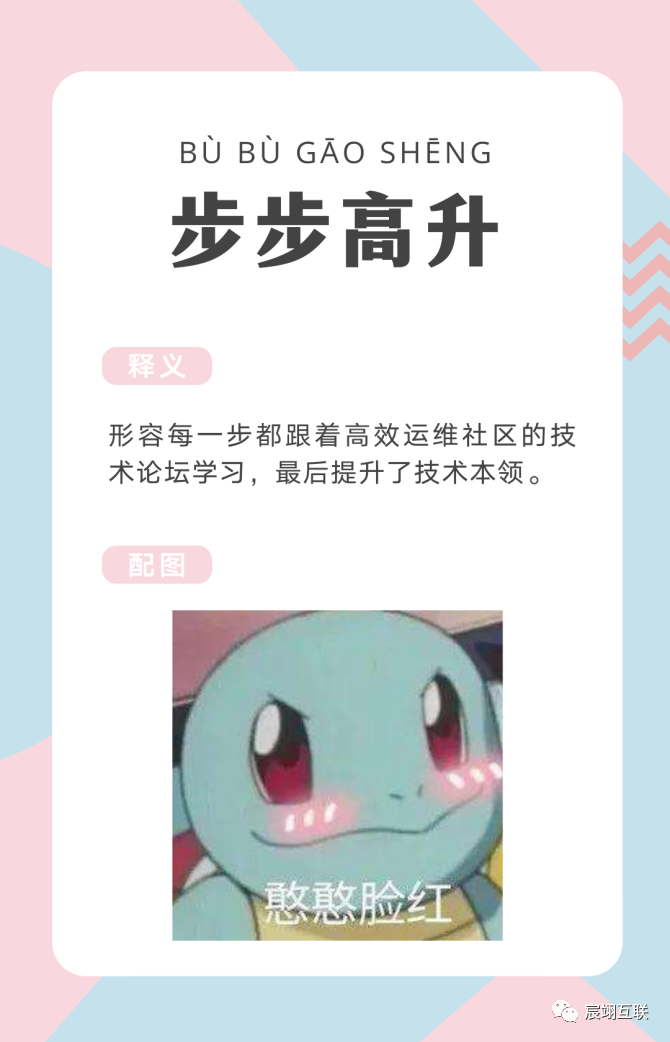 724运维日，是兄弟就来cheers一下！
