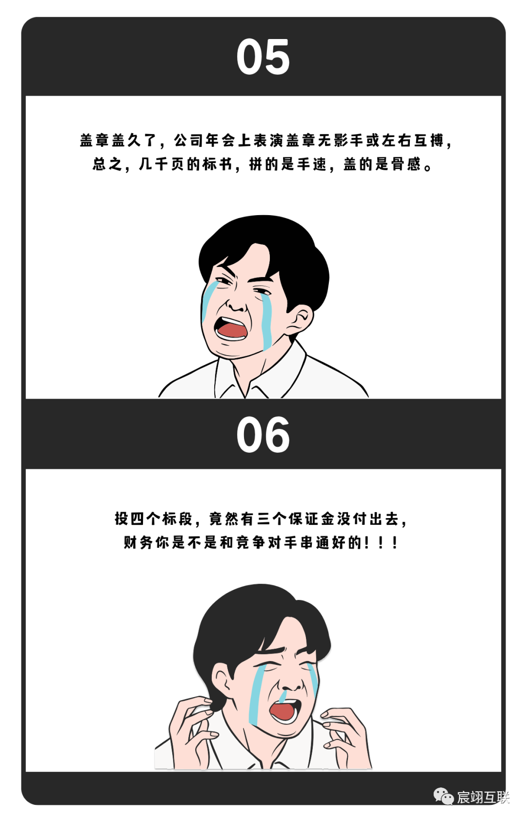 哪里没有好好工作了？