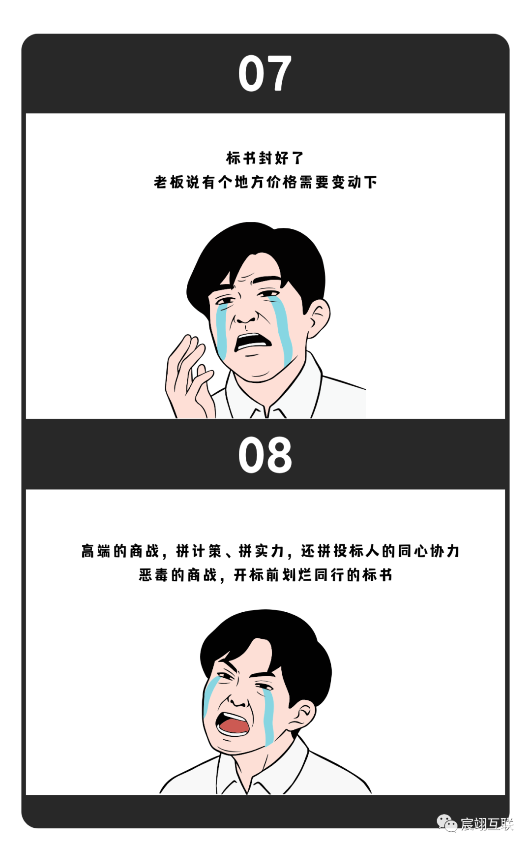 哪里没有好好工作了？