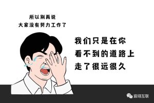 哪里没有好好工作了？