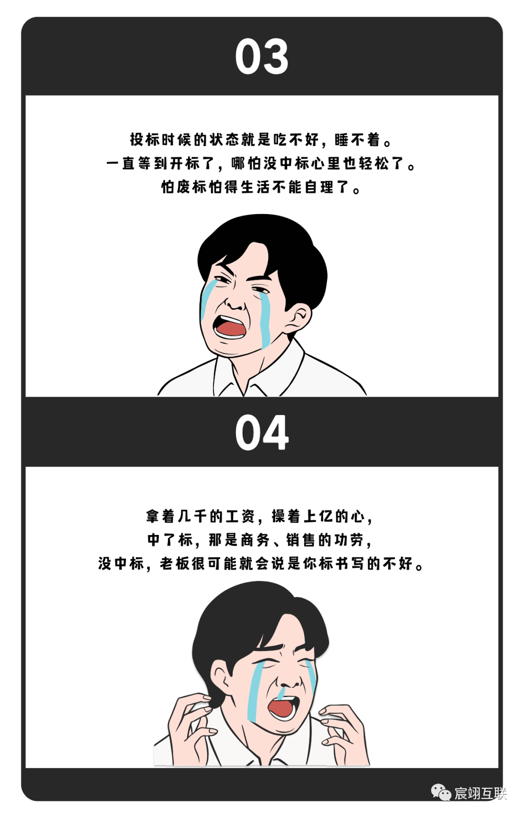 哪里没有好好工作了？