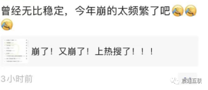 阿里云全线崩！高性能，高可用不存在了？