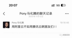 阿里云全线崩！高性能，高可用不存在了？