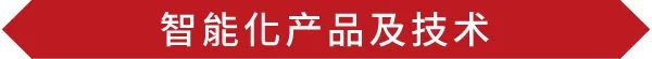 走不动了，真走不动了，今年数据中心人拼了