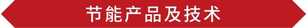 走不动了，真走不动了，今年数据中心人拼了