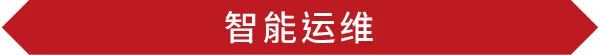 走不动了，真走不动了，今年数据中心人拼了