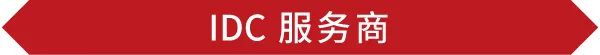走不动了，真走不动了，今年数据中心人拼了