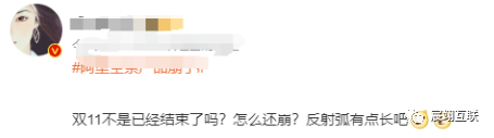 阿里云全线崩！高性能，高可用不存在了？