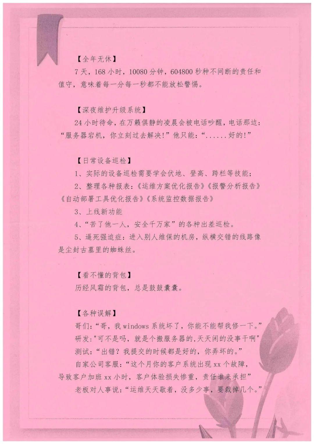 这位工程师，你被点赞了