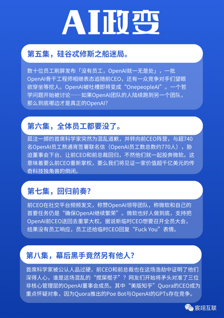一个反转反转又反转的瓜