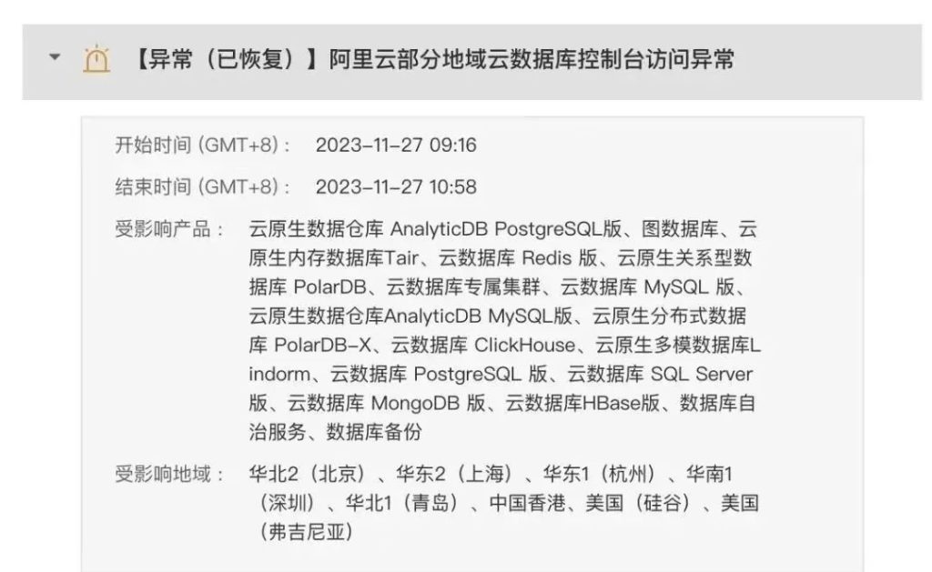 大厂接连崩上热搜，谁来背这锅？