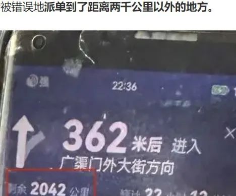 大厂接连崩上热搜，谁来背这锅？