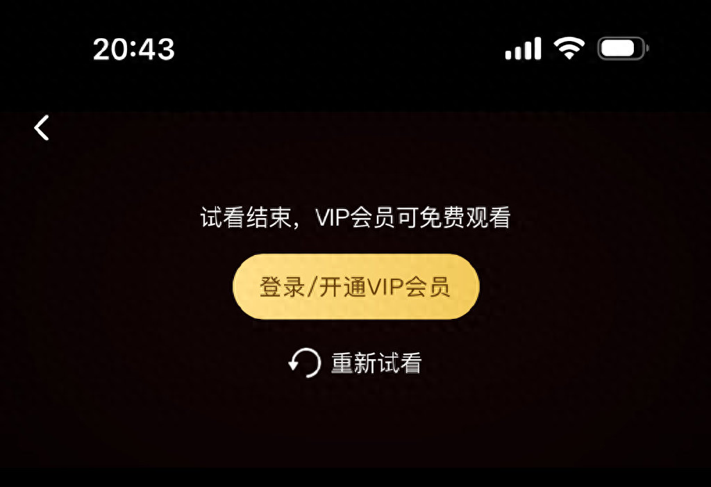 大厂接连崩上热搜，谁来背这锅？