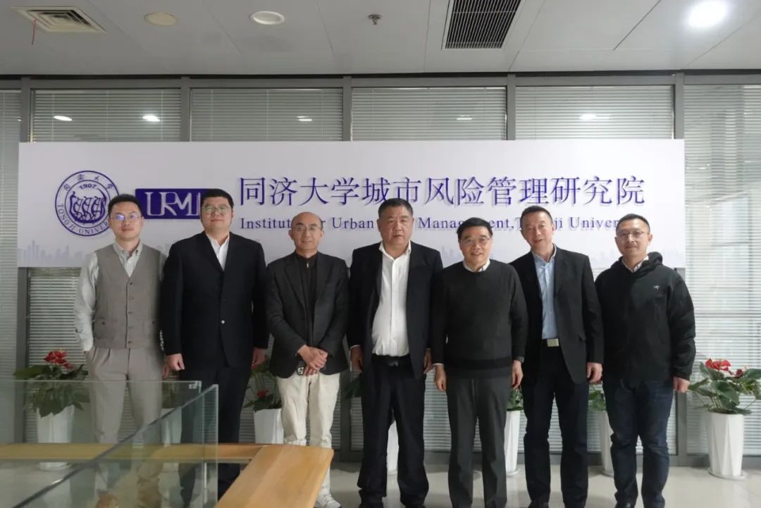 同济大学城市风险管理研究院与宸翊互联（上海）信息科技有限公司签署战略合作协议
