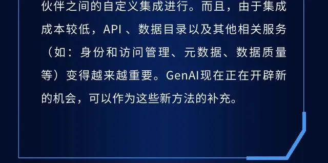 IDC发布，2024年中国未来行业生态十大预测
