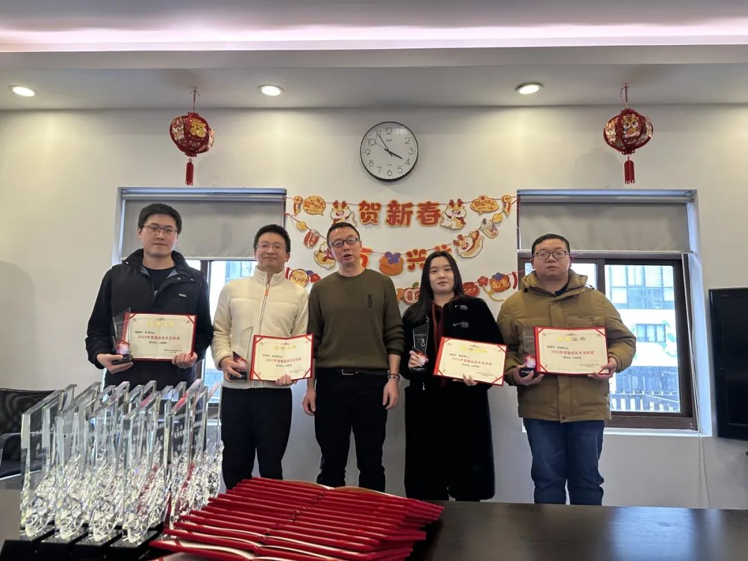 年会不能停！宸翊互联2023年会大奖连连