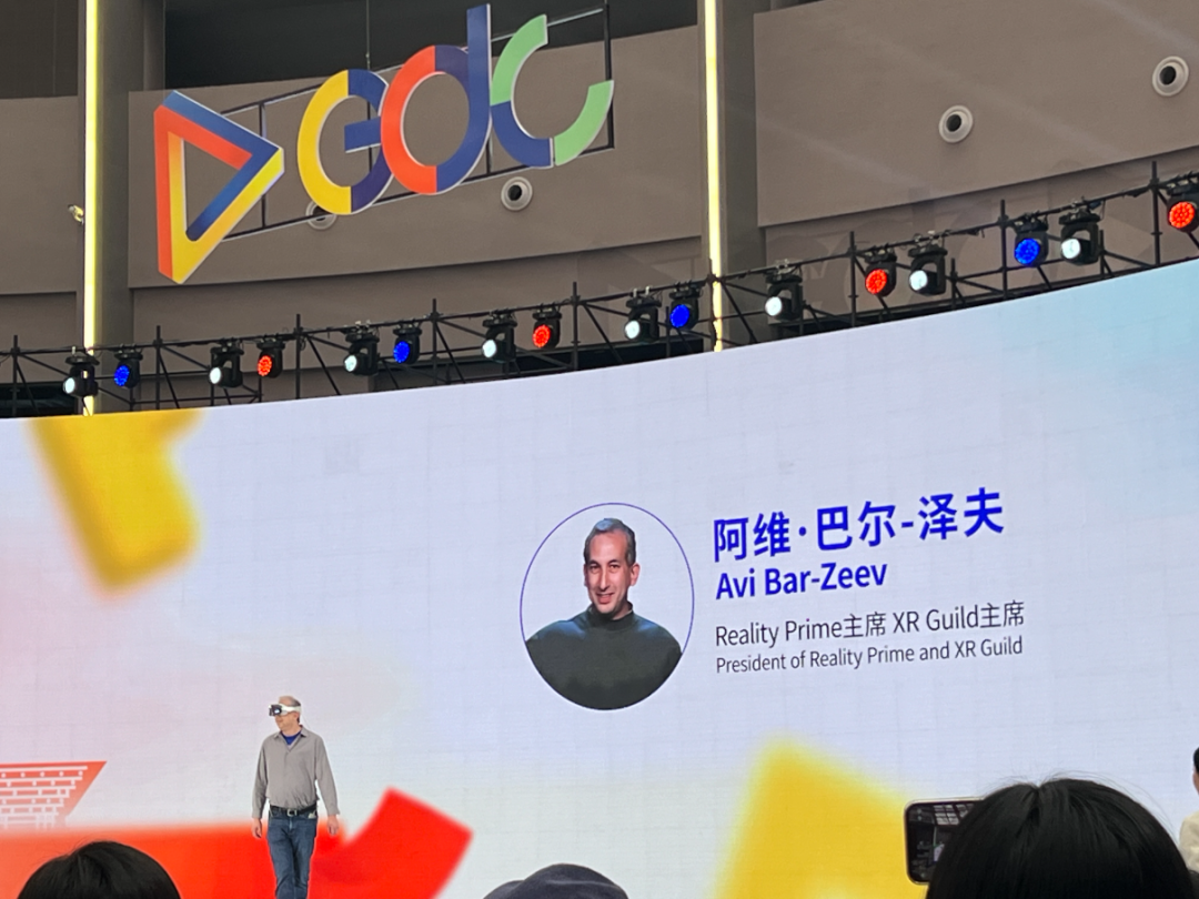 2024全球开发者先锋大会精彩亮点
