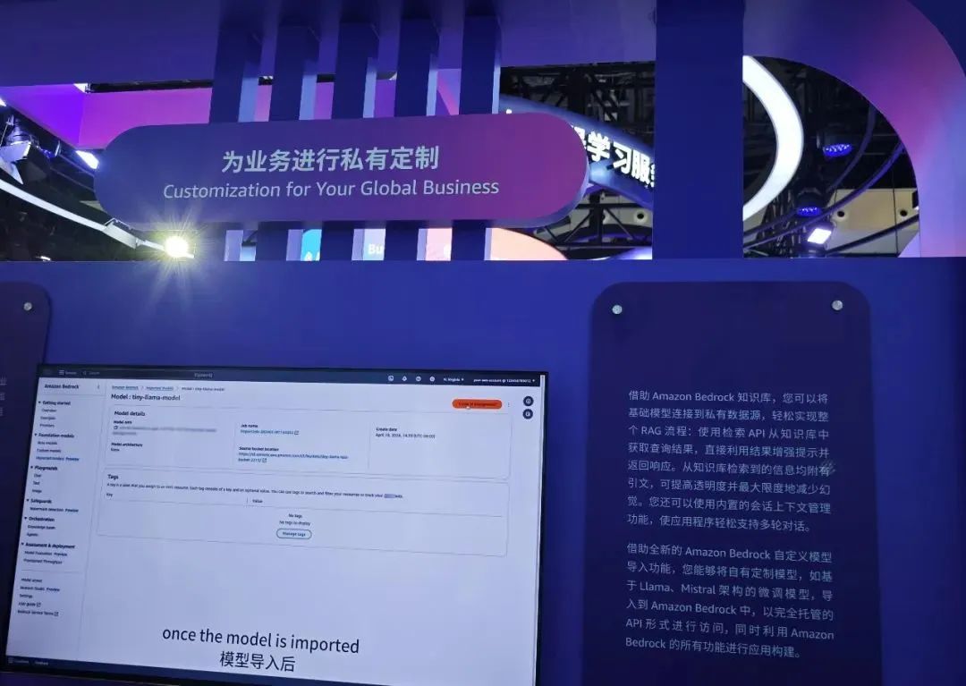 一篇看完2024世界人工智能大会亮点