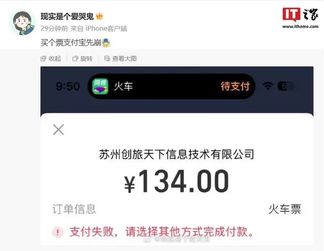 宝啊，你怎么又崩了啊