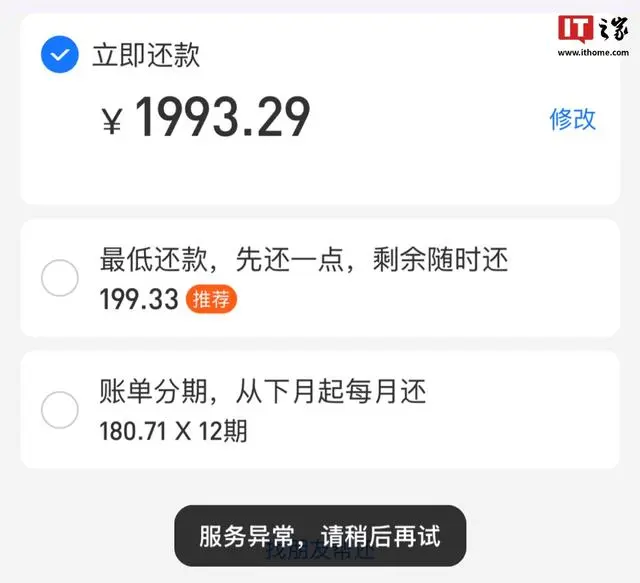 宝啊，你怎么又崩了啊