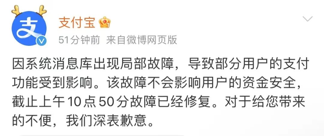 宝啊，你怎么又崩了啊