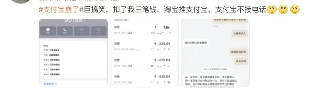 宝啊，你怎么又崩了啊