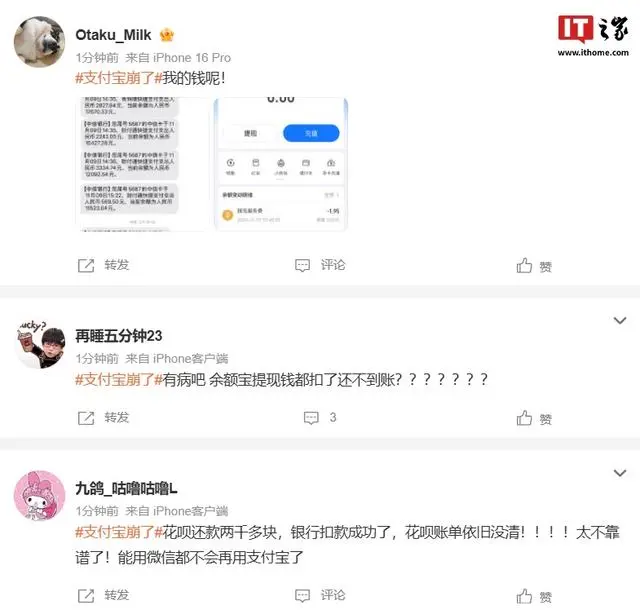 宝啊，你怎么又崩了啊