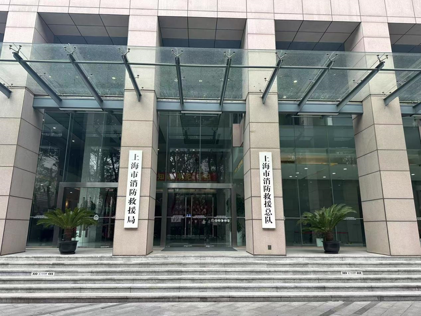 宸翊互联中标上海市消防救援总队信息中心与指挥中心数字化运维项目，以全栈技术赋能城市应急救援体系智能化升级