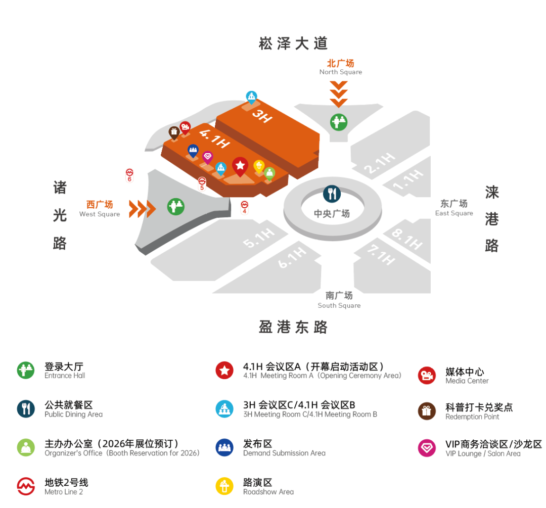 第四届长三角国际应急减灾和救援博览会参观指南全攻略|2025年5月13-15日|国家会展中心（上海）