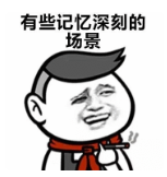 集成商搞钱新思路
