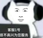 集成商搞钱新思路