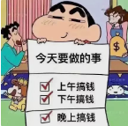 集成商搞钱新思路