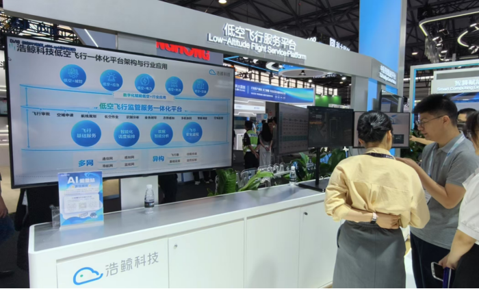 一文盘点2025MWC上海亮点