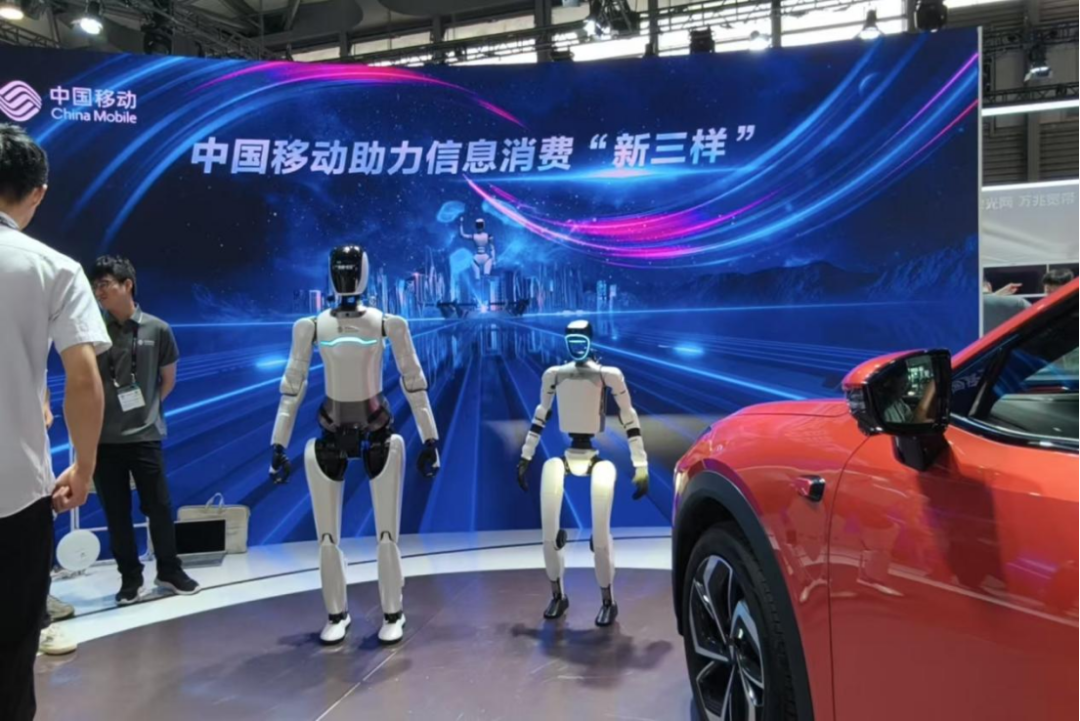 一文盘点2025MWC上海亮点