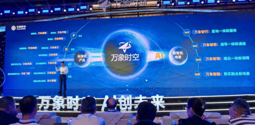 一文盘点2025MWC上海亮点