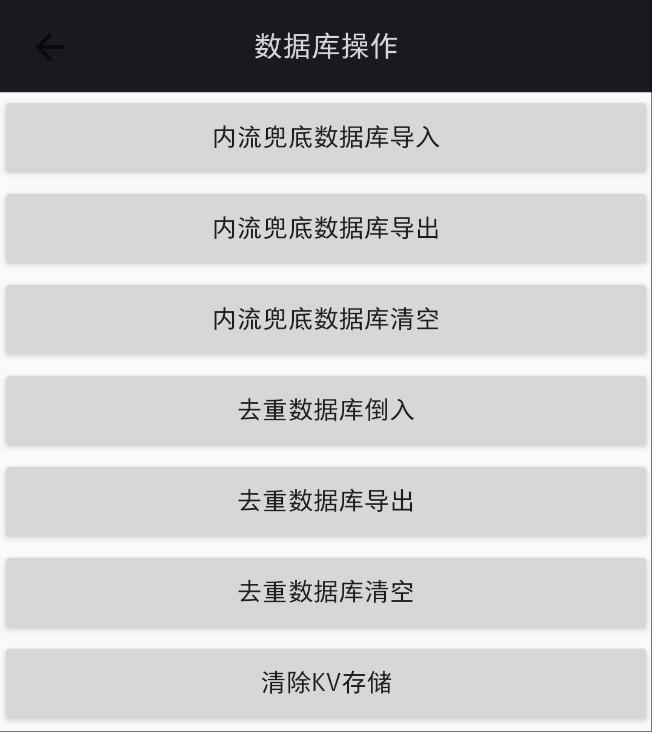 小红书的后门被挖出，程序员：从业多年第一次见