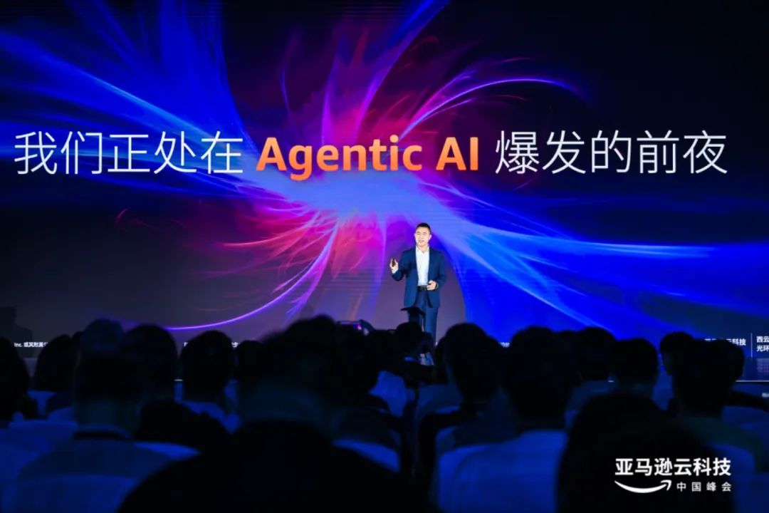 2025年亚马逊云科技峰会，好玩得过分