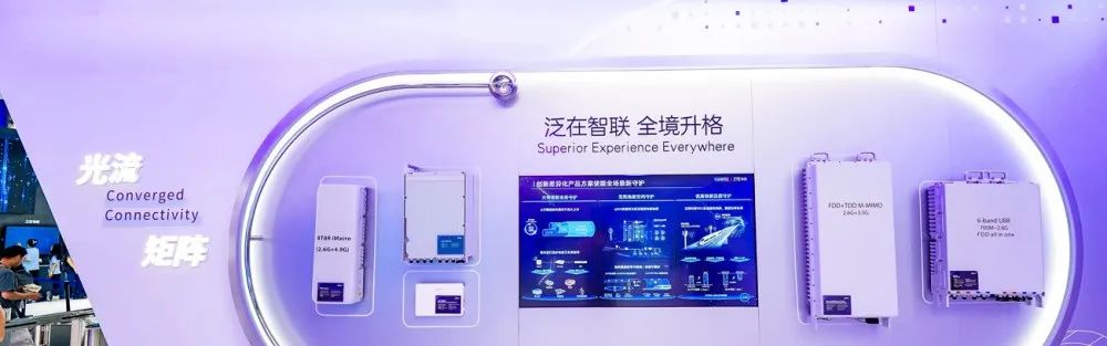 一文盘点2025MWC上海亮点