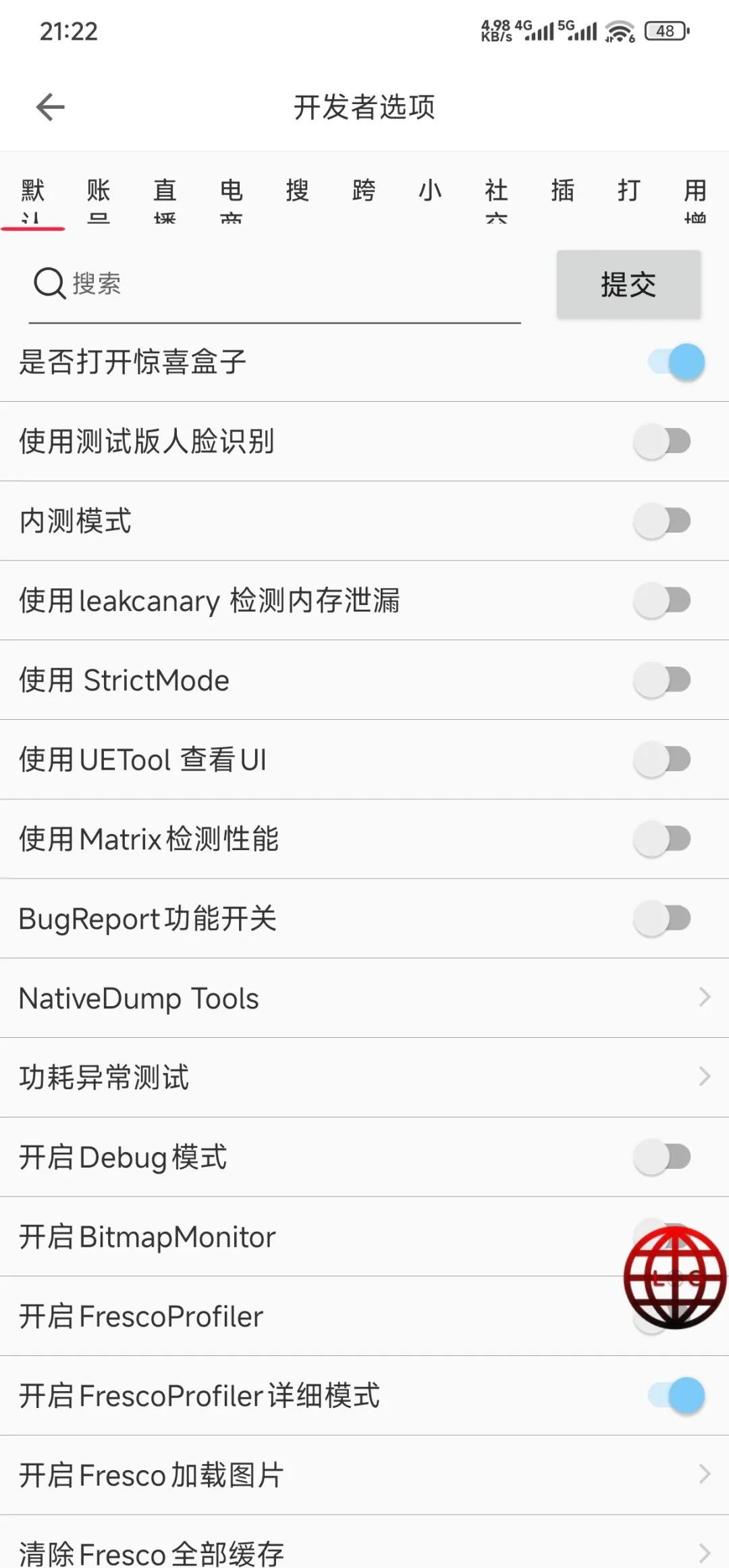 小红书的后门被挖出，程序员：从业多年第一次见