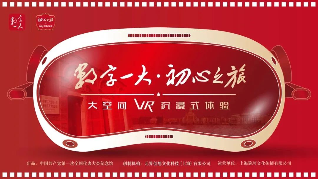 地方基础，玩法就不基础
