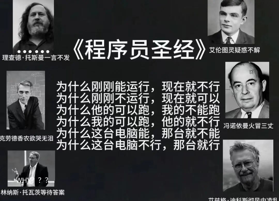 很变态，但能让程序员突飞猛进的邪修