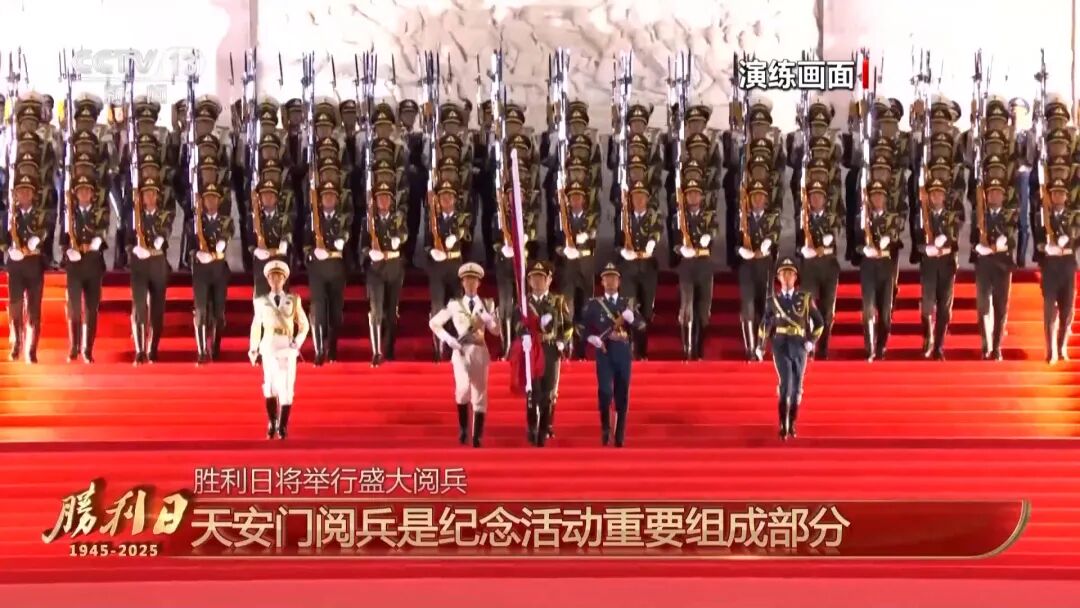 九三阅兵，全是考点