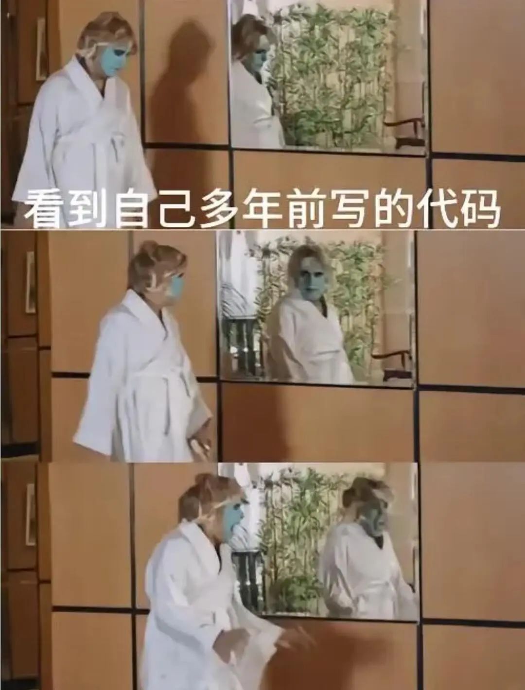 很变态，但能让程序员突飞猛进的邪修