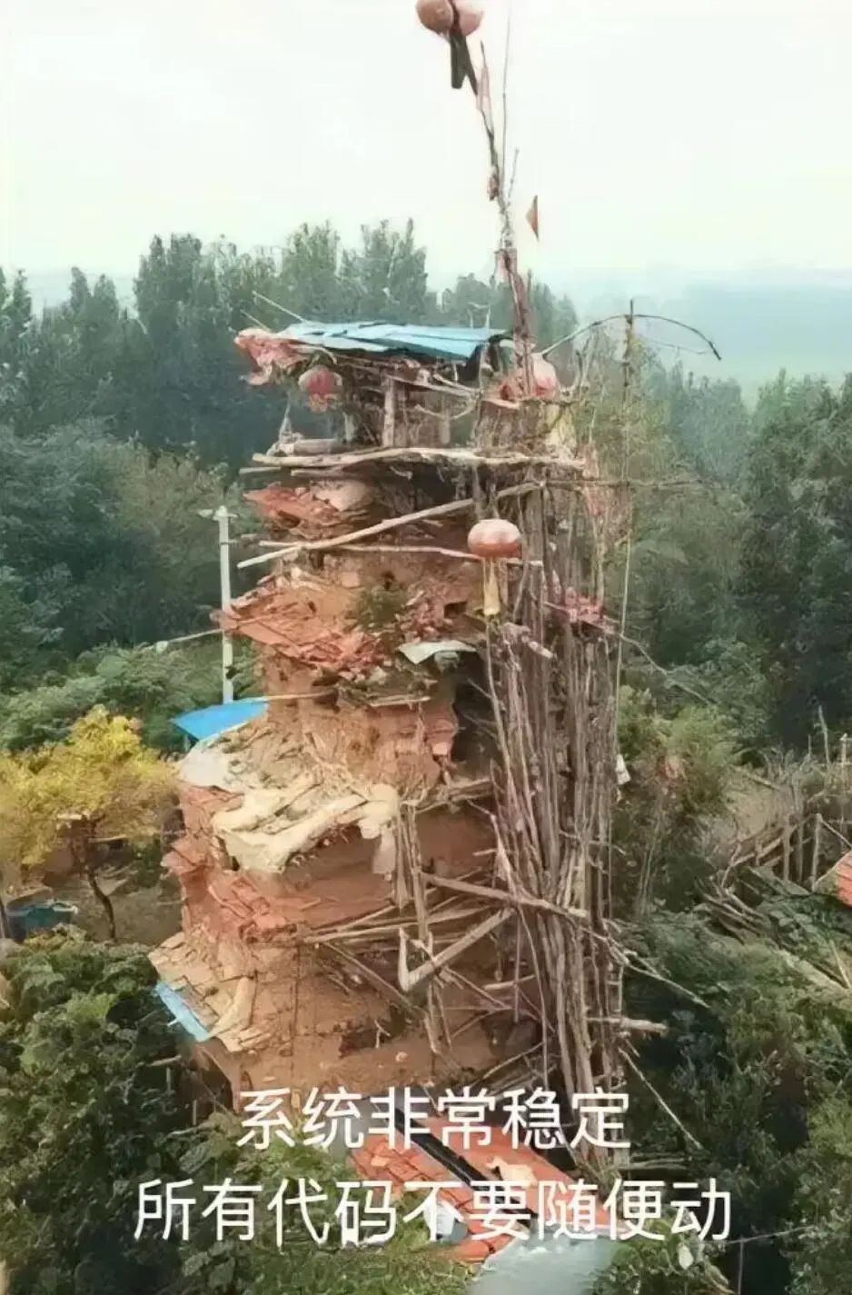 很变态，但能让程序员突飞猛进的邪修
