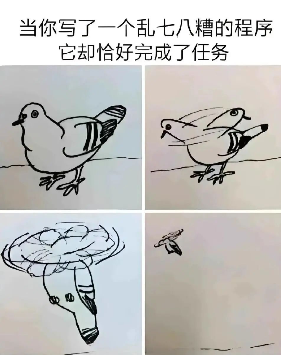 很变态，但能让程序员突飞猛进的邪修